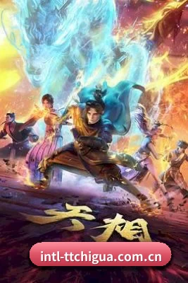 天天吃瓜 APP